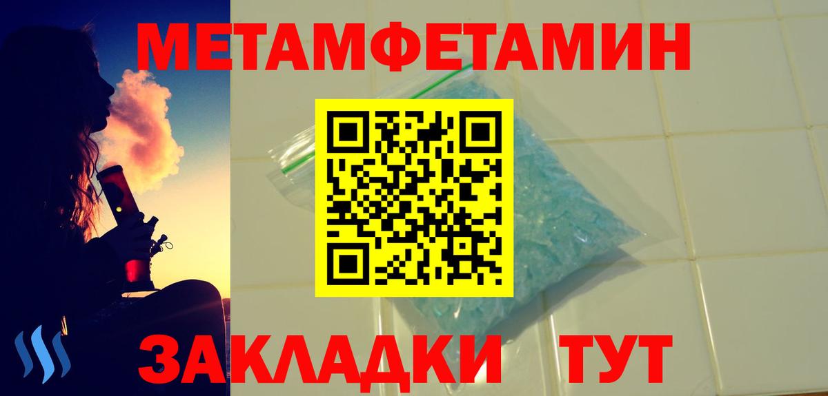 Переславль-Залесский  Амфетамин  Вход с VPN  Amphetamine  Амфетамин Розовый 