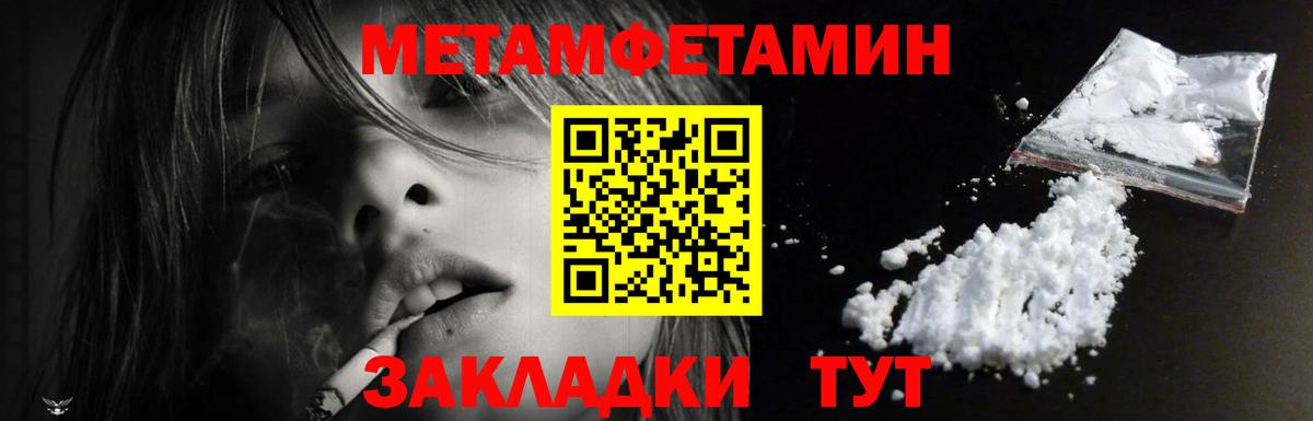 Amphetamine 98% Переславль-Залесский