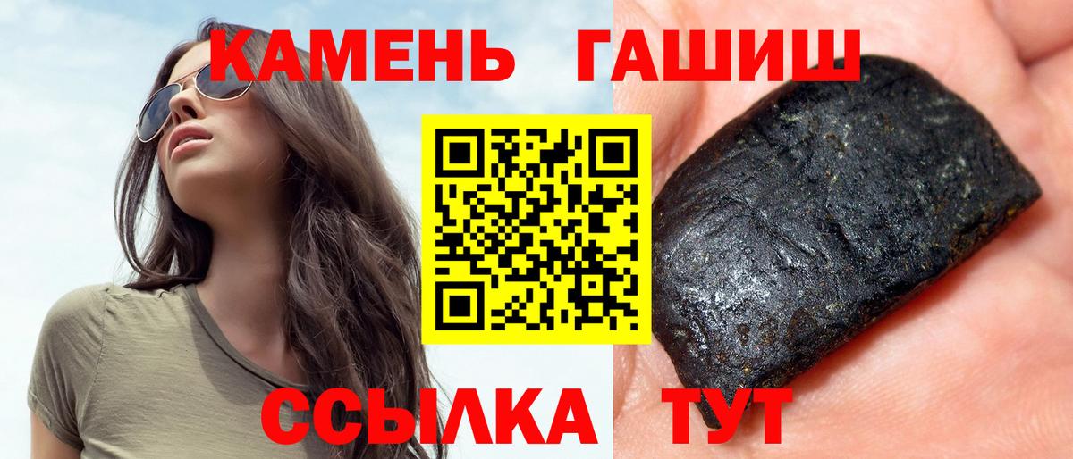 ГАШИШ  Вход с VPN  Гашиш Изолятор  Переславль-Залесский  купить наркотик  Гашиш 40% ТГК 