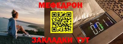 герыч Кандалакша