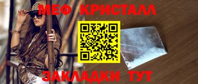 винт Канаш