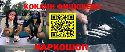 винт Канаш