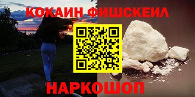кокаин премиум Кинель