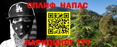 винт Канаш