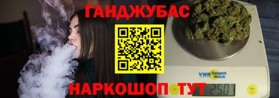 винт Канаш