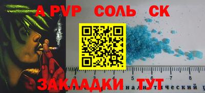 дурь Камышлов