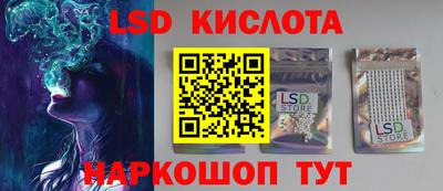 винт Канаш