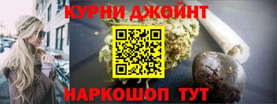 винт Канаш