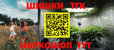 герыч Кандалакша