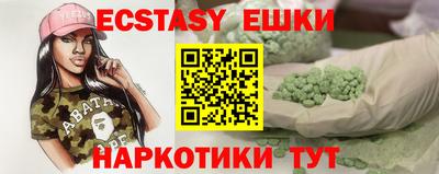 винт Канаш