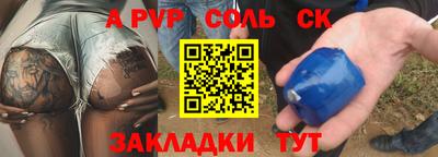 герыч Кандалакша
