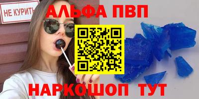 винт Канаш