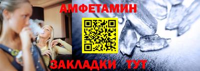 винт Канаш