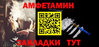 герыч Кандалакша