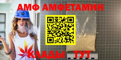 винт Канаш