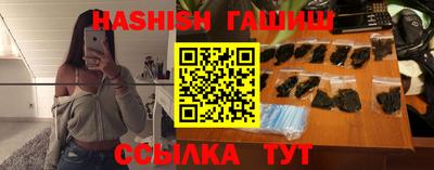 герыч Кандалакша