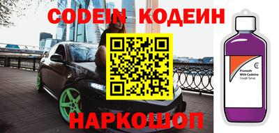 кокаин премиум Кинель