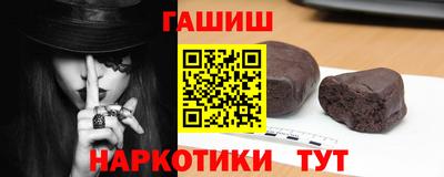 герыч Кандалакша