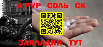 герыч Кандалакша
