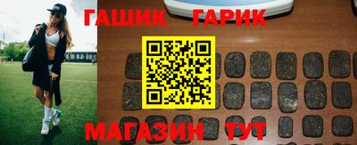 герыч Кандалакша