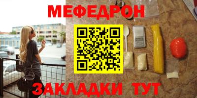 герыч Кандалакша