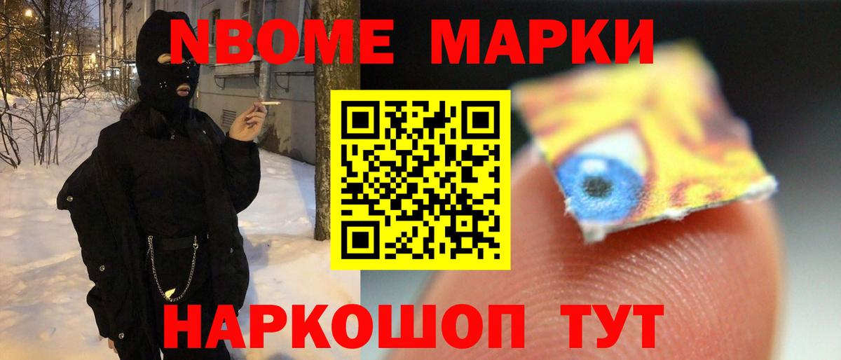 Переславль-Залесский  ЛСД экстази кислота  Вход с VPN  Лсд 25 экстази ecstasy 