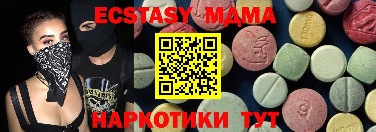 MDMA VHQ  Вход с VPN  MDMA  МДМА VHQ  Переславль-Залесский 