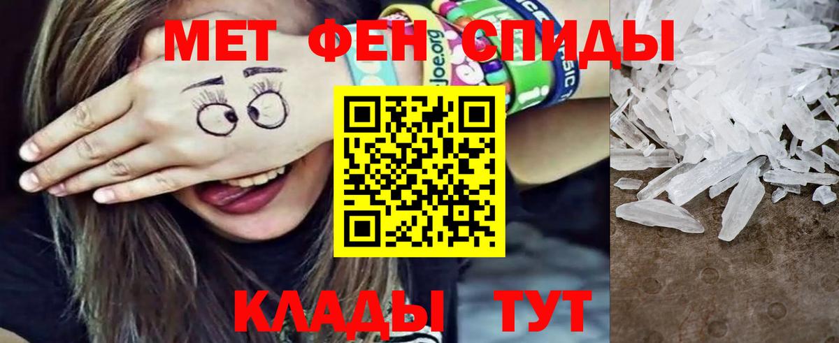 МЕТАМФЕТАМИН винт  МЕТАМФЕТАМИН винт  Переславль-Залесский  Вход с VPN 
