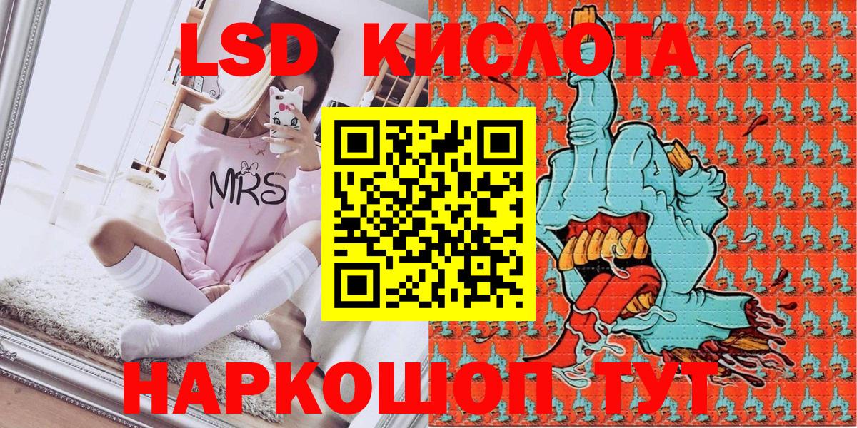 Переславль-Залесский  Марки 25I-NBOMe 1,5мг  Марки 25I-NBOMe 1,5мг  Марки 25I-NBOMe  Вход с VPN 