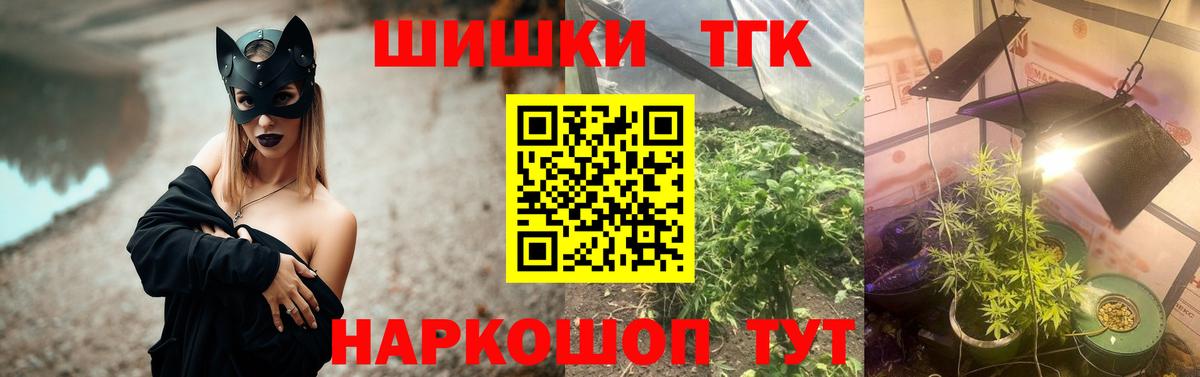 Бошки Шишки White Widow Переславль-Залесский