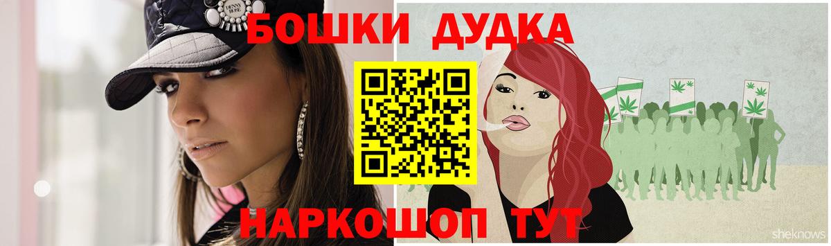 Бошки марихуана индика  Каннабис планчик  Переславль-Залесский  Вход с VPN 